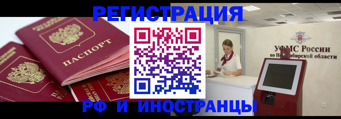 форма 3 в Тыве